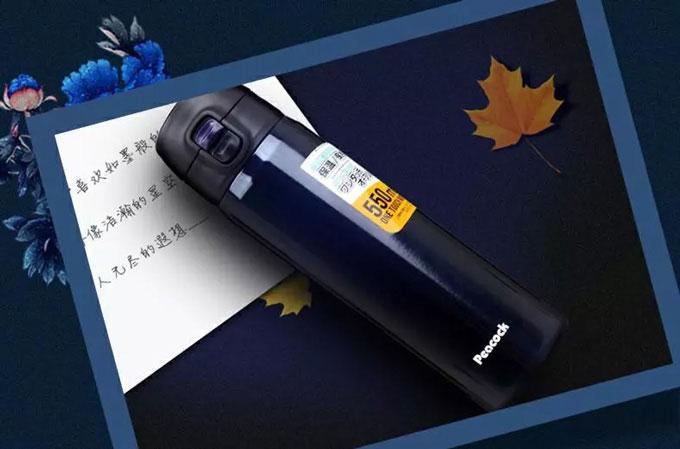 易網(wǎng)生日禮物-保溫杯