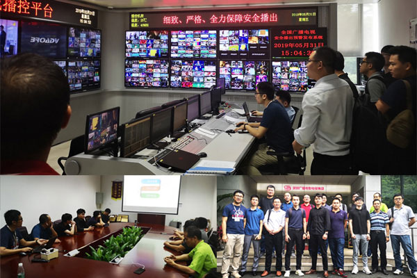 信息安全建設(shè)