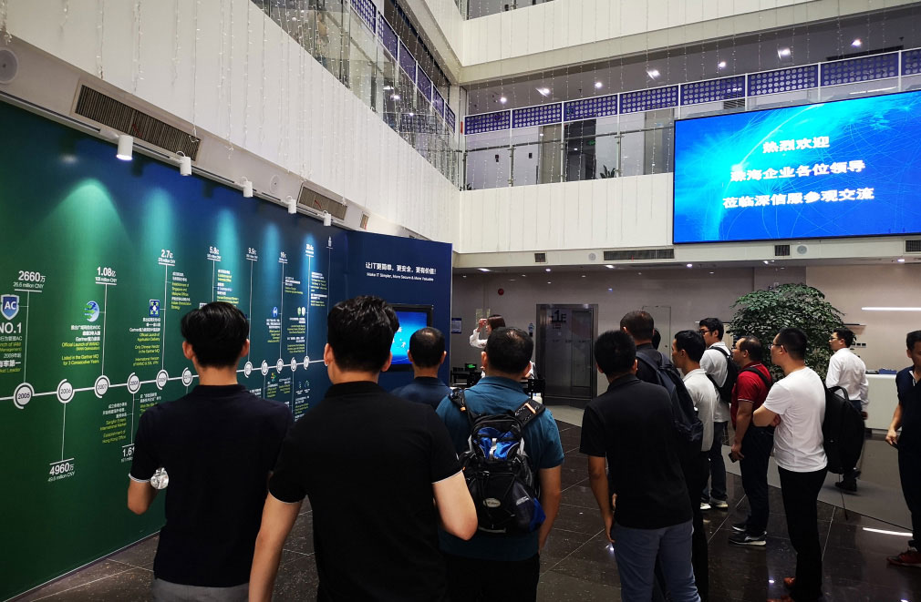 信息安全建設(shè)